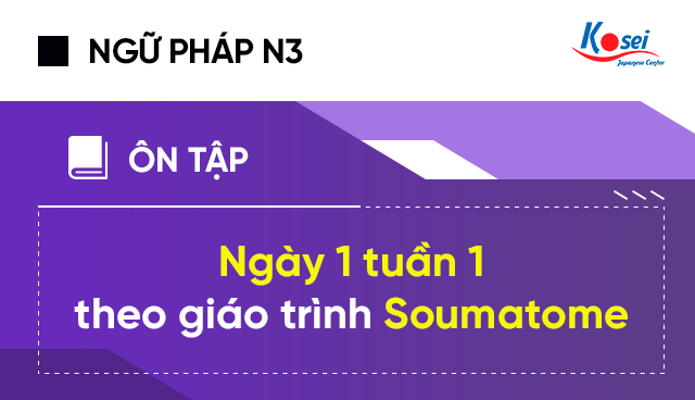Ngữ pháp tiếng Nhật N3 ngày 1 tuần 1 theo giáo trình Soumatome